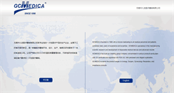 Desktop Screenshot of gcmedica.com